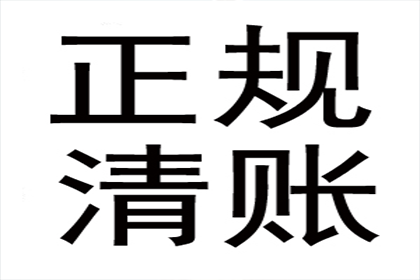 家门口喇叭催债是否构成违法行为？