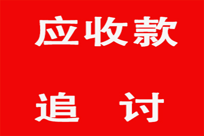 成功拿回150万租赁合同欠款